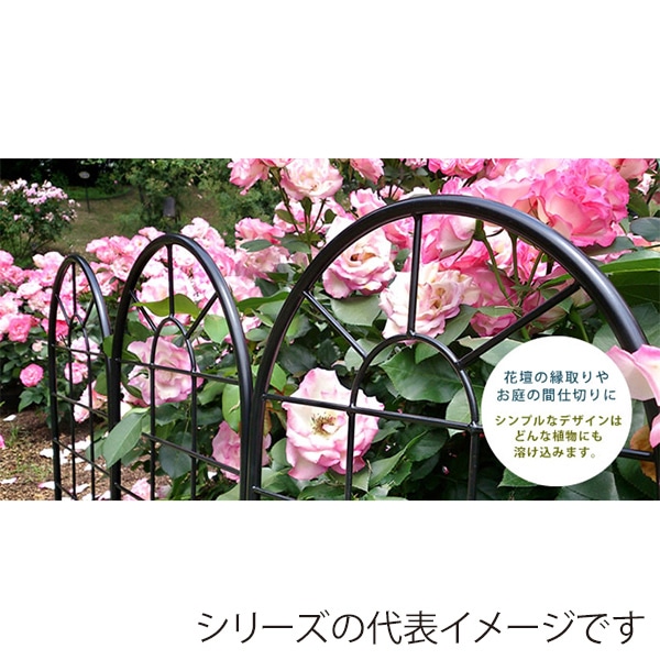 住まいスタイル アイアンフェンス120 4枚組 ブラック YBIF-120-4P 1セット（ご注文単位1セット）【直送品】