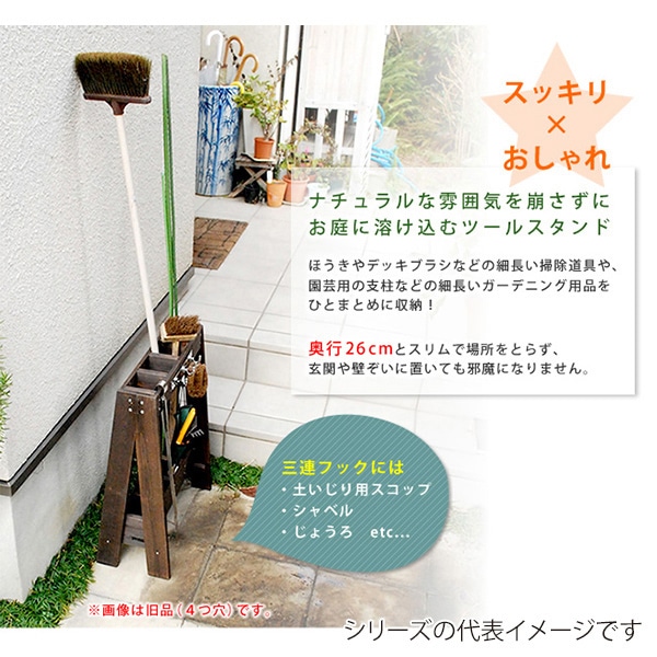 住まいスタイル ツールスタンド ホワイト TOST-720WHT 1個（ご注文単位1個）【直送品】