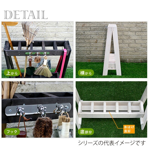 住まいスタイル ツールスタンド ホワイト TOST-720WHT 1個（ご注文単位1個）【直送品】