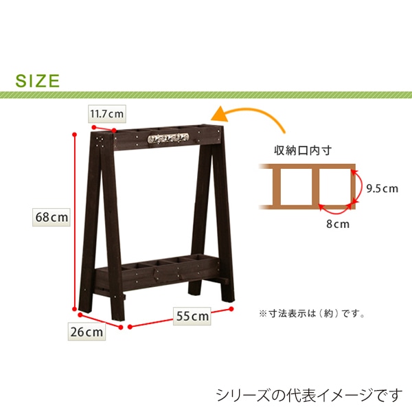住まいスタイル ツールスタンド ホワイト TOST-720WHT 1個（ご注文単位1個）【直送品】