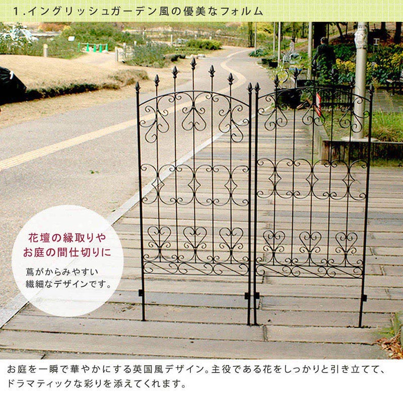 住まいスタイル アイアンローズフェンス 高さ150cm 2枚組 IFROSE-150-2P 1セット（ご注文単位1セット）【直送品】