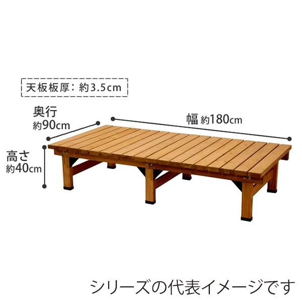 住まいスタイル デッキ縁台 180×90 ダークブラウン DE-18090DBR 1台(ご注文単位1台)【直送品】