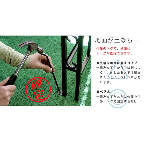 住まいスタイル アイアンアーチ モンテベッロ ブロンズ SST-IPN-7973 1台(ご注文単位1台)【直送品】