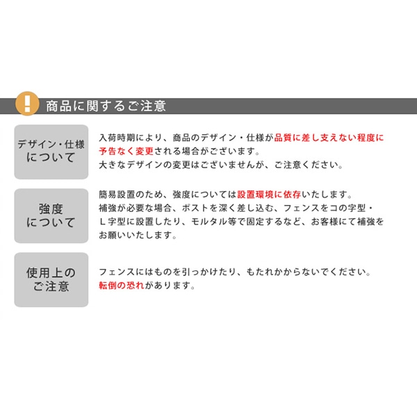 住まいスタイル パークアベニュー フェンス 基本セット ブラック IPN-7021F-SET 1セット(ご注文単位1セット)【直送品】