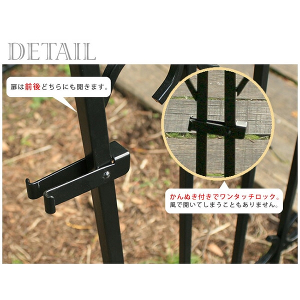 住まいスタイル パークアベニュー ゲートセット ブラック IPN-7022G-SET 1セット(ご注文単位1セット)【直送品】