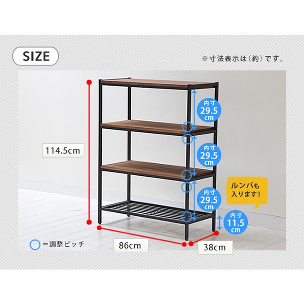 住まいスタイル ブリック 天然木製シェルフ 4段 PR-860-4BRN 1個(ご注文単位1個)【直送品】