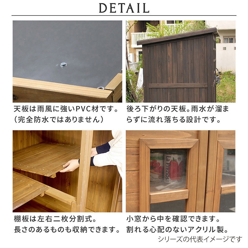 住まいスタイル カントリー小屋 大 ダークブラウン DNS-0177DBR 1台（ご注文単位1台）【直送品】