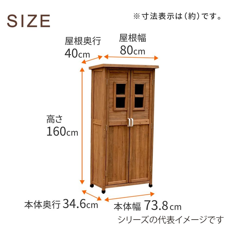 住まいスタイル ベランダ薄型収納庫 1600 ライトブラウン SPG-001LBR 1台(ご注文単位1台)【直送品】