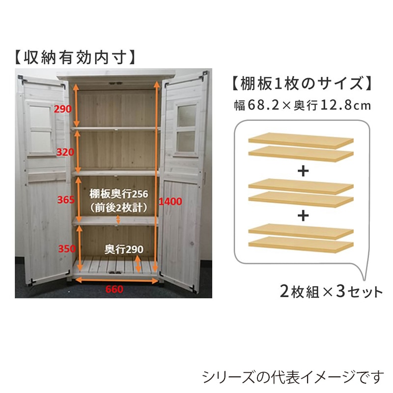住まいスタイル ベランダ薄型収納庫 1600 ホワイト SPG-001WHT 1台(ご注文単位1台)【直送品】