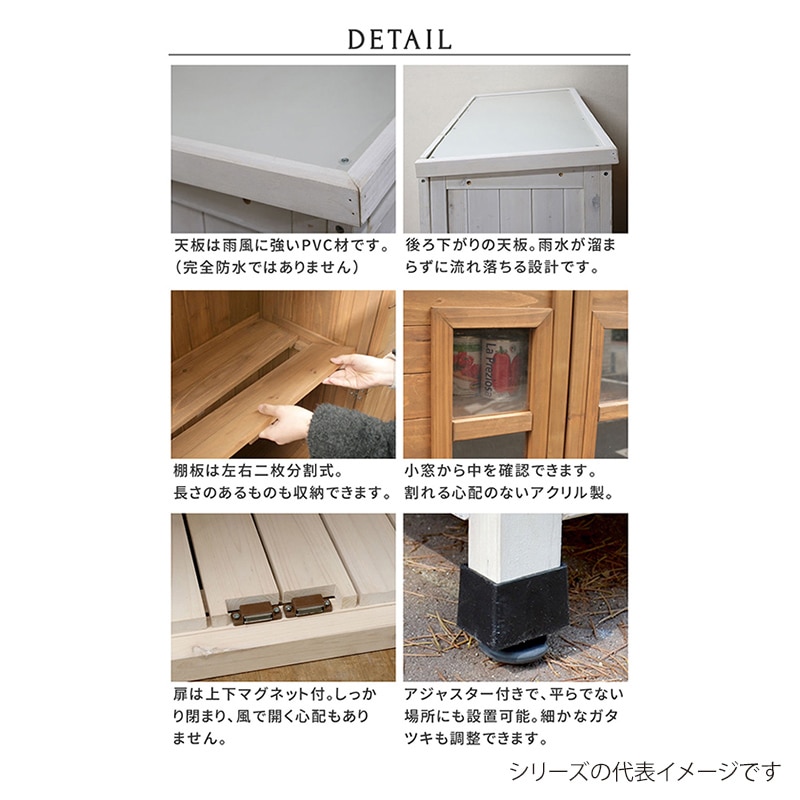 住まいスタイル ベランダ薄型収納庫 920 ホワイト SPG-002WHT 1台(ご注文単位1台)【直送品】