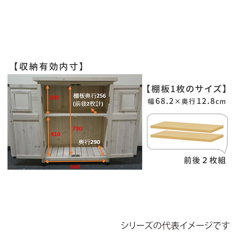 住まいスタイル ベランダ薄型収納庫 920 ホワイト SPG-002WHT 1台(ご注文単位1台)【直送品】