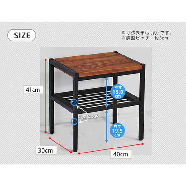 住まいスタイル ブリック 天然木製サイドテーブル ブラウン PT-400BRN 1台(ご注文単位1台)【直送品】