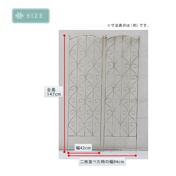 住まいスタイル ブランティーク ホワイトアイアントレリス 2枚組 SPL-8923WHT 1セット(ご注文単位1セット)【直送品】