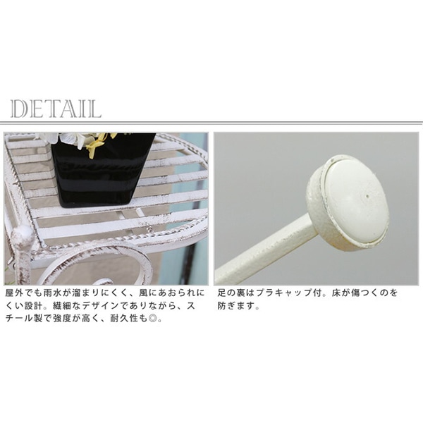 住まいスタイル ブランティーク ホワイトアイアンフラワースタンド 縦型 SPL-6635WHT 1個(ご注文単位1個)【直送品】