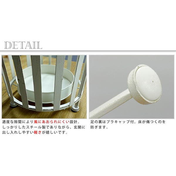 住まいスタイル ブランティーク ホワイトアイアン傘ホルダー SPL-6642WHT 1個(ご注文単位1個)【直送品】