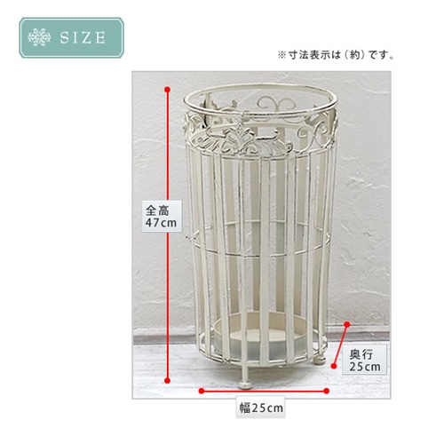 住まいスタイル ブランティーク ホワイトアイアン傘ホルダー SPL-6642WHT 1個(ご注文単位1個)【直送品】