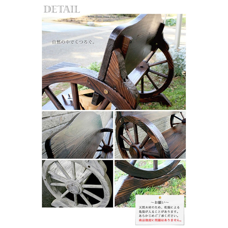 住まいスタイル 車輪ベンチ 1100 ホワイト WB-1100WHT 1台(ご注文単位1台)【直送品】