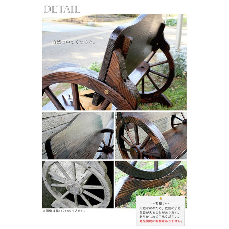 住まいスタイル 車輪ベンチ 650 ダークブラウン WB-650DBR 1台(ご注文単位1台)【直送品】