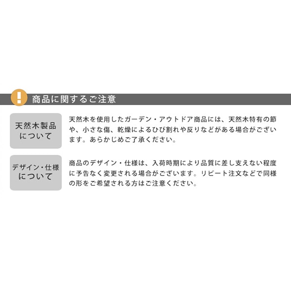 住まいスタイル 車輪ベンチ 650 ホワイト WB-650WHT 1台(ご注文単位1台)【直送品】