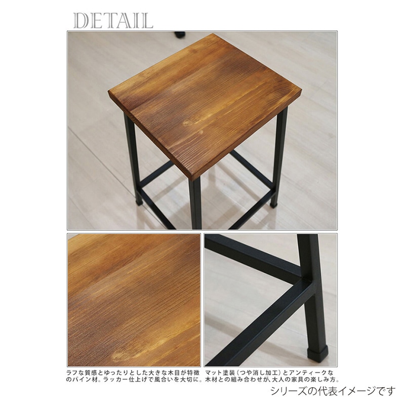 住まいスタイル ブリック 天然木製スツール ロータイプ PR-BS49LO 1個(ご注文単位1個)【直送品】