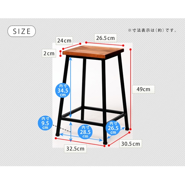 住まいスタイル ブリック 天然木製スツール ロータイプ PR-BS49LO 1個(ご注文単位1個)【直送品】