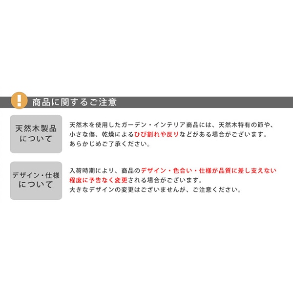 住まいスタイル ブリック 天然木製スツール ロータイプ PR-BS49LO 1個(ご注文単位1個)【直送品】