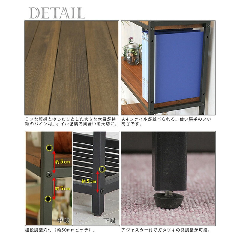 住まいスタイル ブリック 天然木製スリムラック 4段 PR-860SL-4BRN 1個(ご注文単位1個)【直送品】