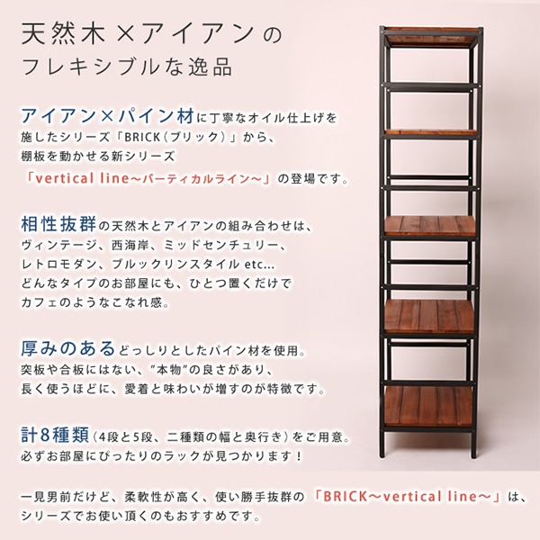 住まいスタイル ブリックラック 追加用棚板 60×40 PRU-T6040 1枚（ご注文単位1枚）【直送品】