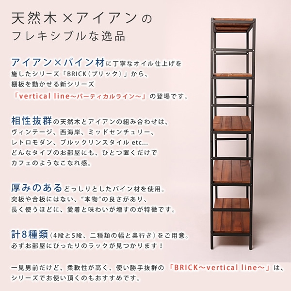 住まいスタイル ブリックラック 追加用棚板 86×32 PRU-T8632 1枚(ご注文単位1枚)【直送品】