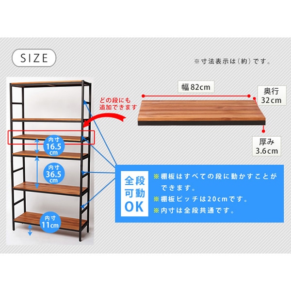 住まいスタイル ブリックラック 追加用棚板 86×32 PRU-T8632 1枚(ご注文単位1枚)【直送品】