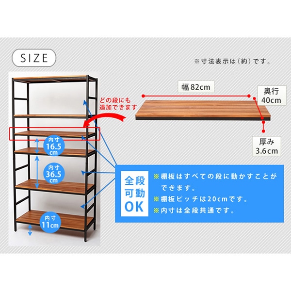 住まいスタイル ブリックラック 追加用棚板 86×40 PRU-T8640 1枚(ご注文単位1枚)【直送品】