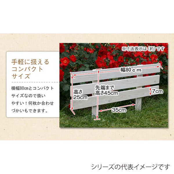 住まいスタイル 木製スティックフェンス ボーダー 3枚組 ダークブラウン JSBF-8045DBR-3P 1セット(ご注文単位1セット)【直送品】