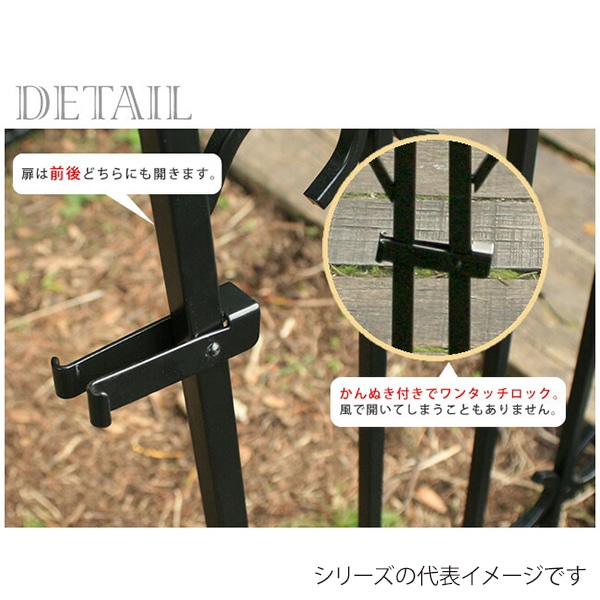 住まいスタイル パークアベニュー フェンス 連結セット ホワイト IPN-7021E-SET-WHT 1セット(ご注文単位1セット)【直送品】