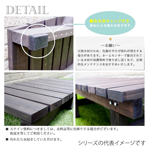 住まいスタイル デッキ縁台 180×58 ステップセット ステップセット ライトブラウン DE-180STP-LBR 1セット(ご注文単位1セット)【直送品】