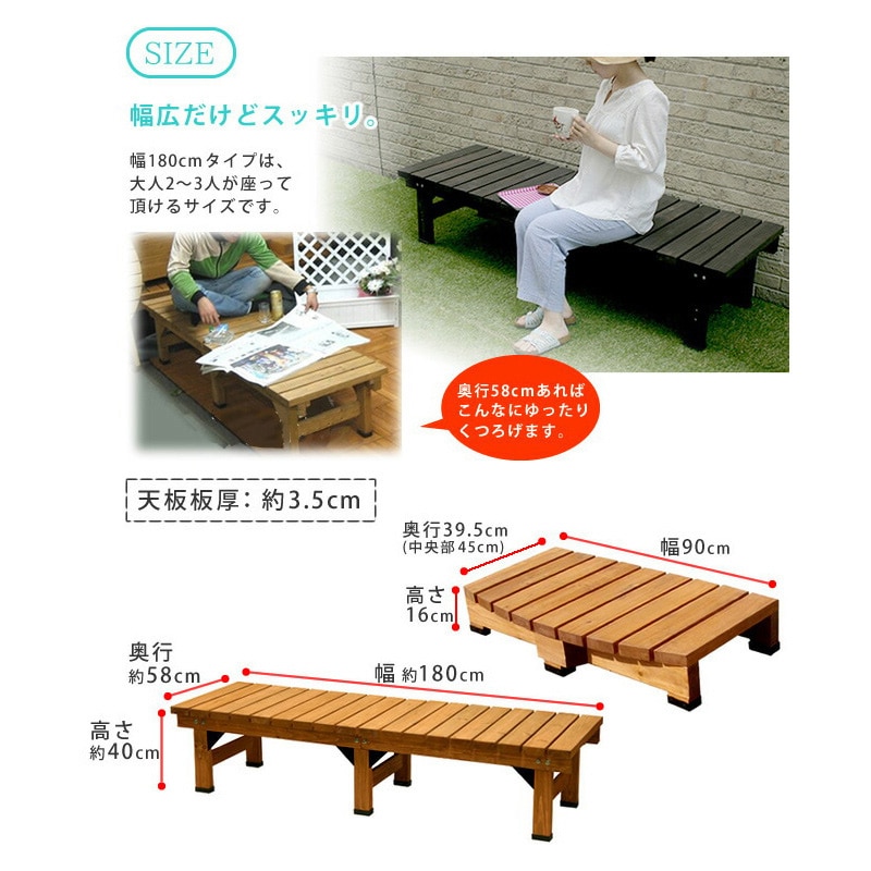 住まいスタイル デッキ縁台 180×58 ステップセット ステップセット ライトブラウン DE-180STP-LBR 1セット(ご注文単位1セット)【直送品】