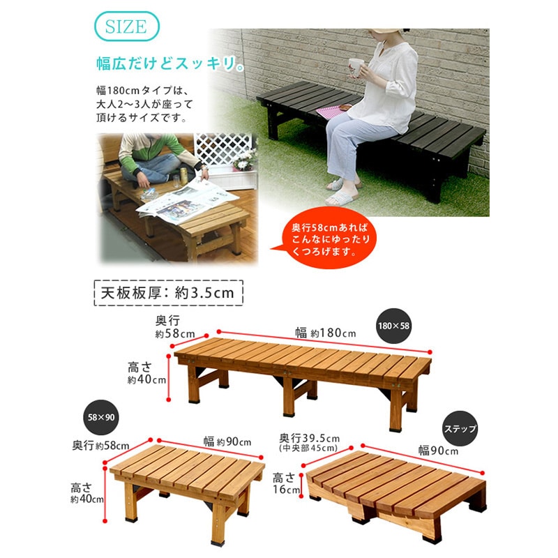 住まいスタイル デッキ縁台 180×58 3点セット ライトブラウン DE-18058-3PSET-LBR 1セット(ご注文単位1セット)【直送品】