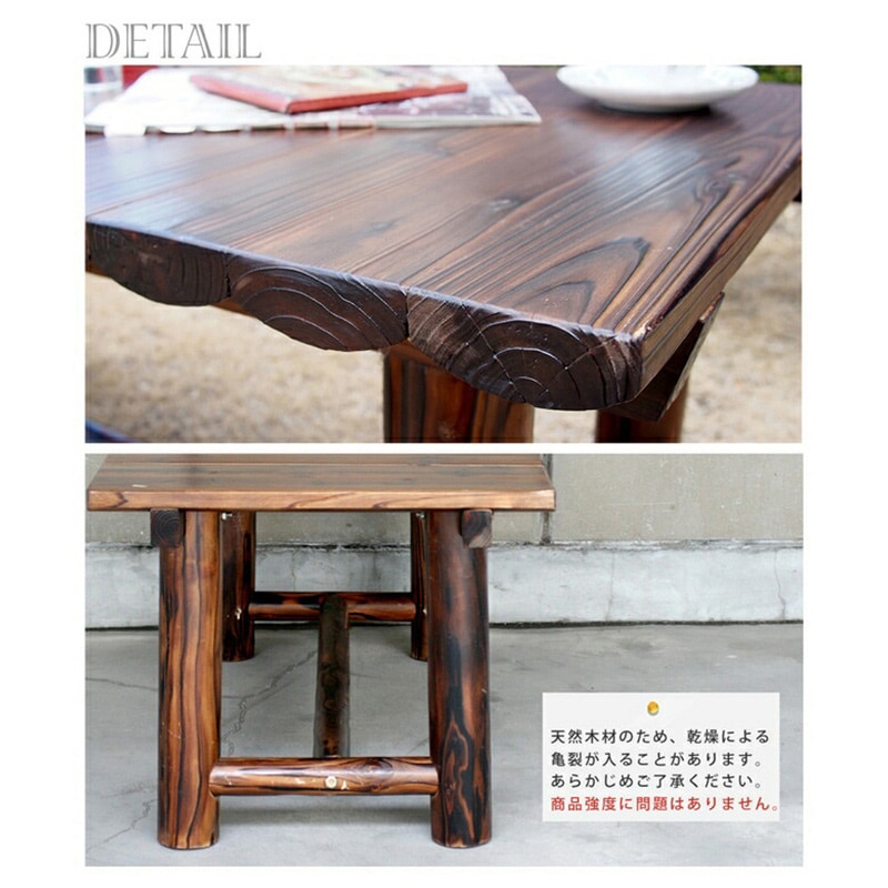 住まいスタイル 焼杉テーブル ダークブラウン WB-T550DBR 1台(ご注文単位1台)【直送品】