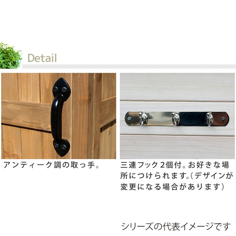 住まいスタイル 三角屋根スリム収納庫 ホワイト KGRS1600S-WHT 1台(ご注文単位1台)【直送品】