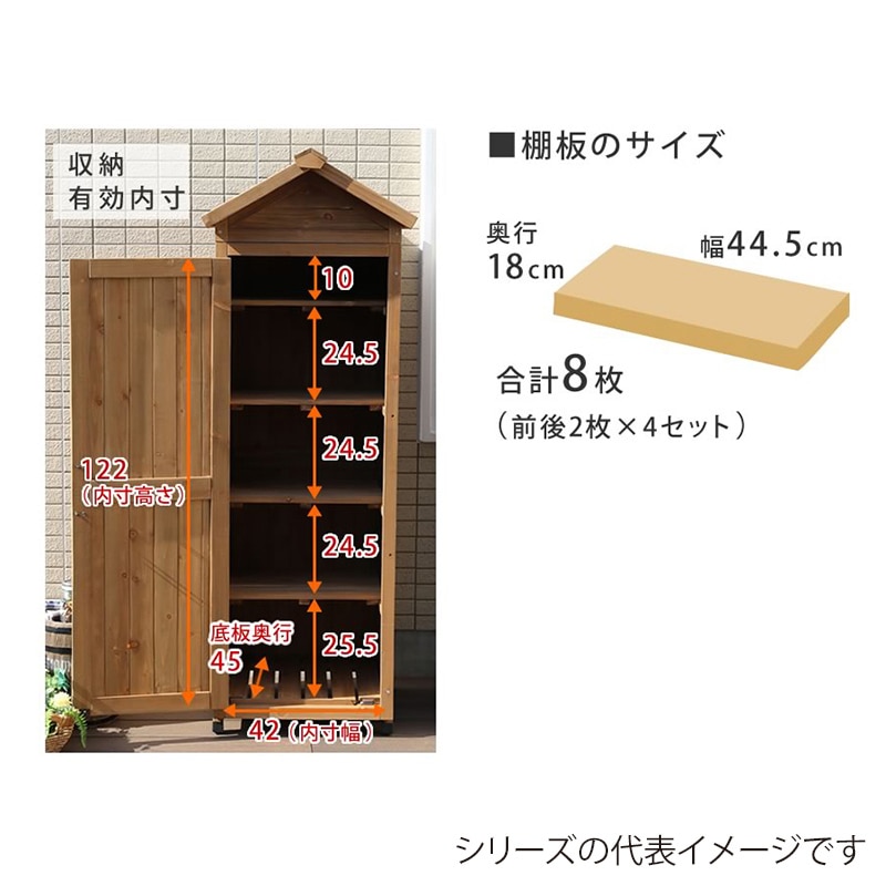 住まいスタイル 三角屋根スリム収納庫 ホワイト KGRS1600S-WHT 1台(ご注文単位1台)【直送品】