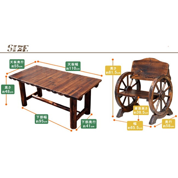住まいスタイル 車輪ベンチ&テーブル 3点セット ベンチ小 ダークブラウン WBT650-3PSET-DBR 1セット（ご注文単位1セット）【直送品】