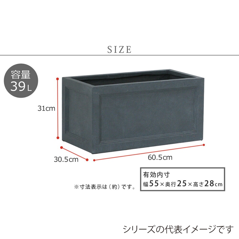 住まいスタイル マグネシウムプランター アーバンストン 幅60cm ホワイト UBST-600WHT 1個(ご注文単位1個)【直送品】