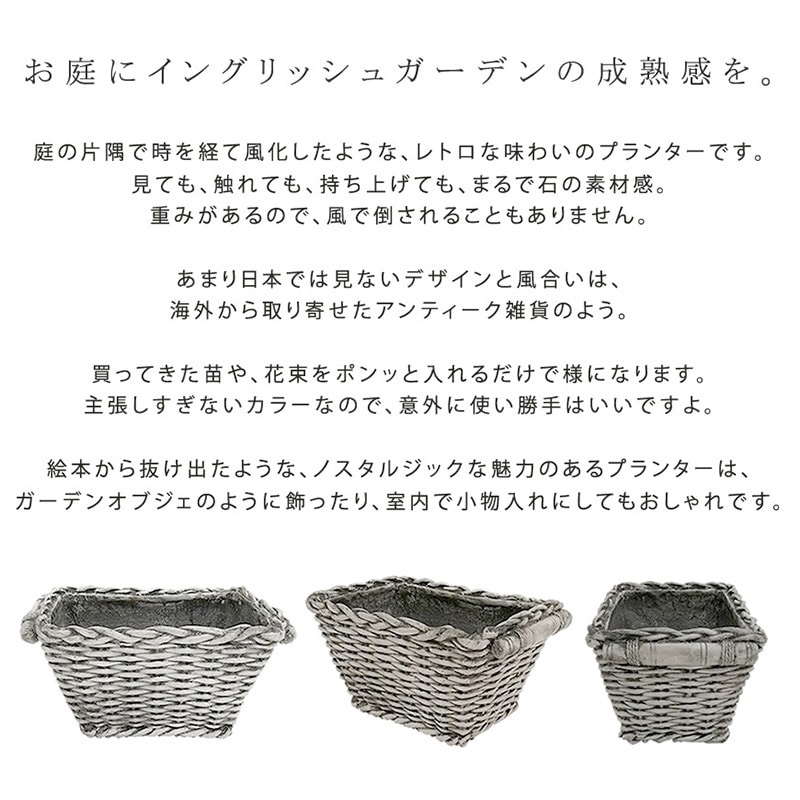 住まいスタイル マグネシウムプランター オールドバスケット ホワイト BSPL-400WHT 1個（ご注文単位1個）【直送品】