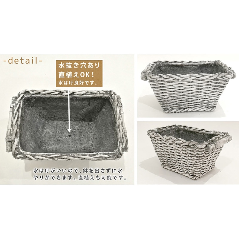 住まいスタイル マグネシウムプランター オールドバスケット ホワイト BSPL-400WHT 1個（ご注文単位1個）【直送品】