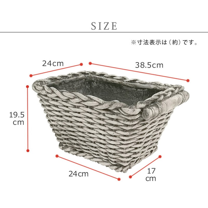 住まいスタイル マグネシウムプランター オールドバスケット ホワイト BSPL-400WHT 1個（ご注文単位1個）【直送品】