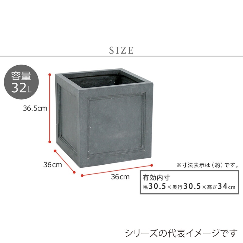 住まいスタイル マグネシウムプランター アーバンストン 幅36cm グレー UBST-360GRY 1個(ご注文単位1個)【直送品】