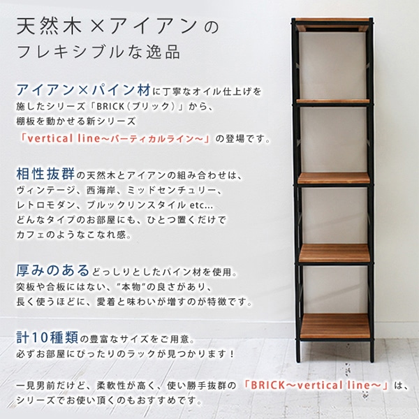 住まいスタイル ブリックラック 追加用棚板 40×40 PRU-T4040 1枚（ご注文単位1枚）【直送品】