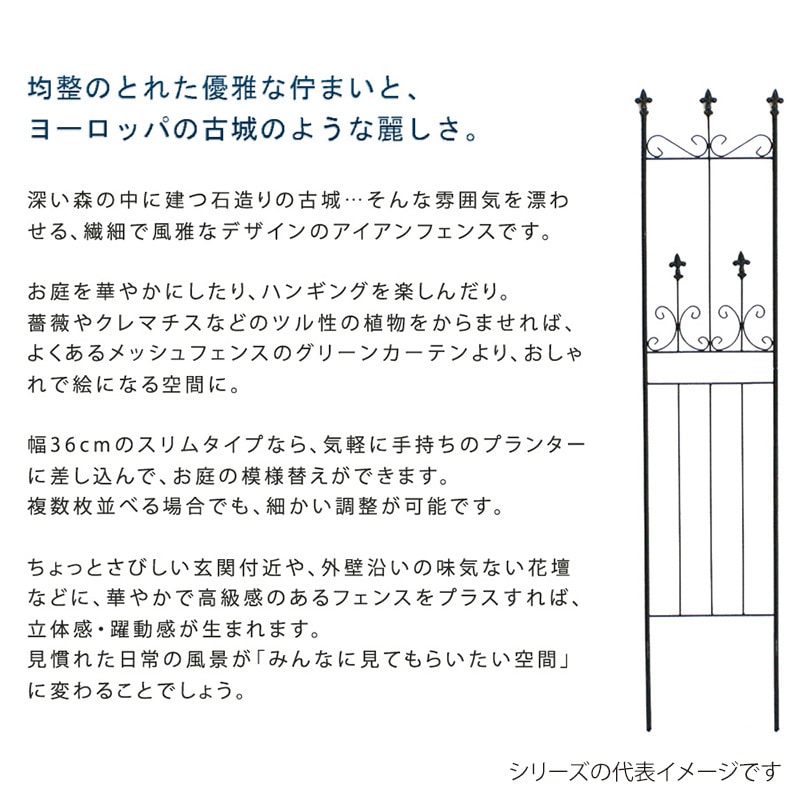 住まいスタイル オールドシャトーフェンス スリムタイプ ブラック 2枚組 OC003SL-2P-BLK 1セット(ご注文単位1セット)【直送品】