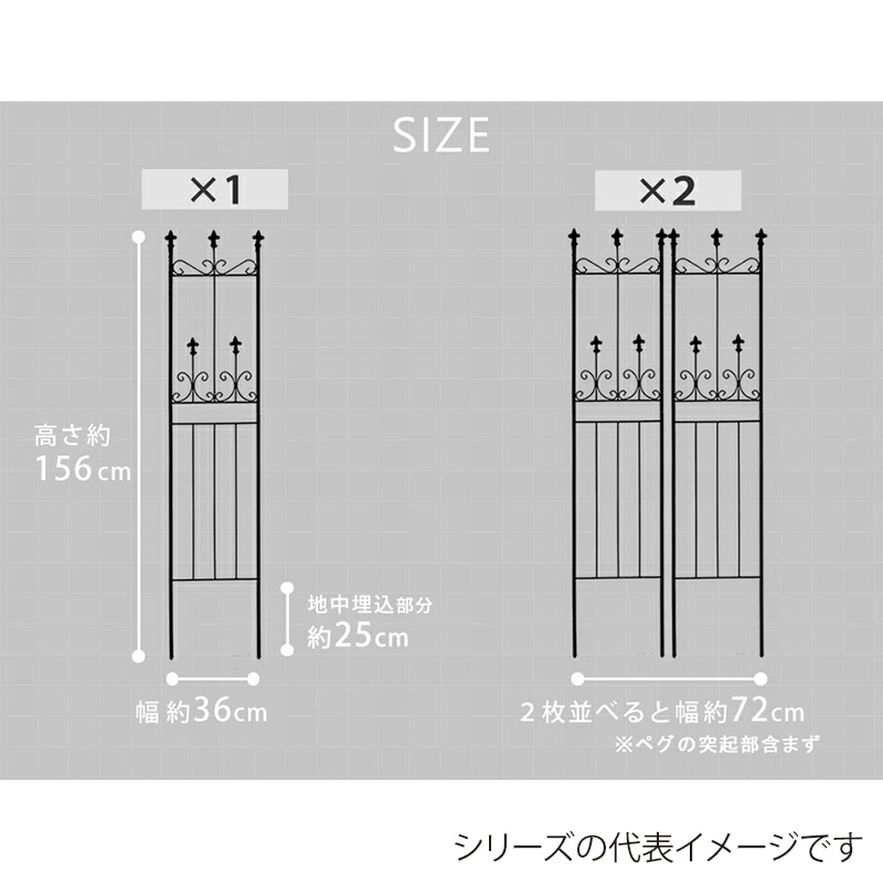 住まいスタイル オールドシャトーフェンス スリムタイプ ホワイト 2枚組 OC003SL-2P-WHT 1セット(ご注文単位1セット)【直送品】