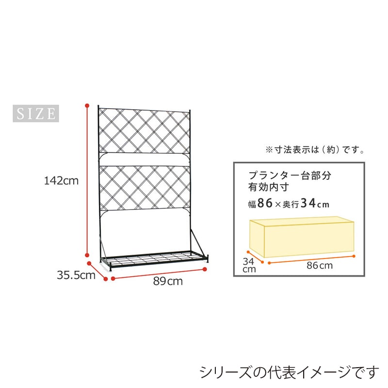 住まいスタイル プランター台付フェンス アーガイル ロータイプ ブラック IF-FP006BLK 1台(ご注文単位1台)【直送品】