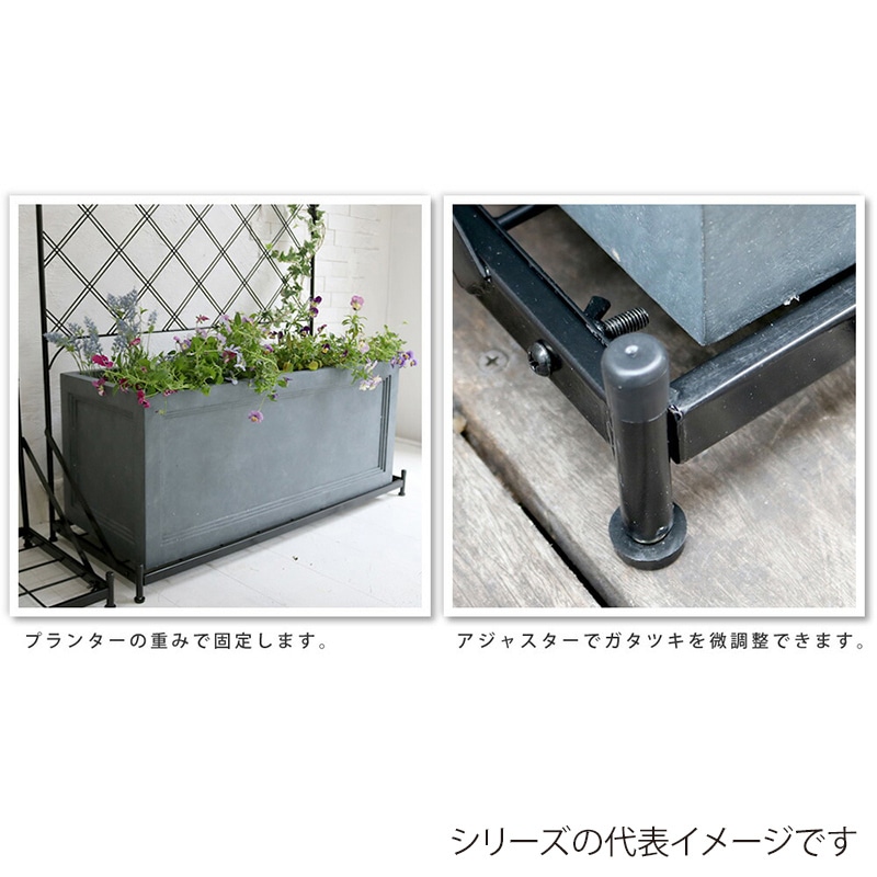 住まいスタイル プランター台付フェンス アーガイル ハイタイプ ブラック IF-FP007BLK 1台(ご注文単位1台)【直送品】